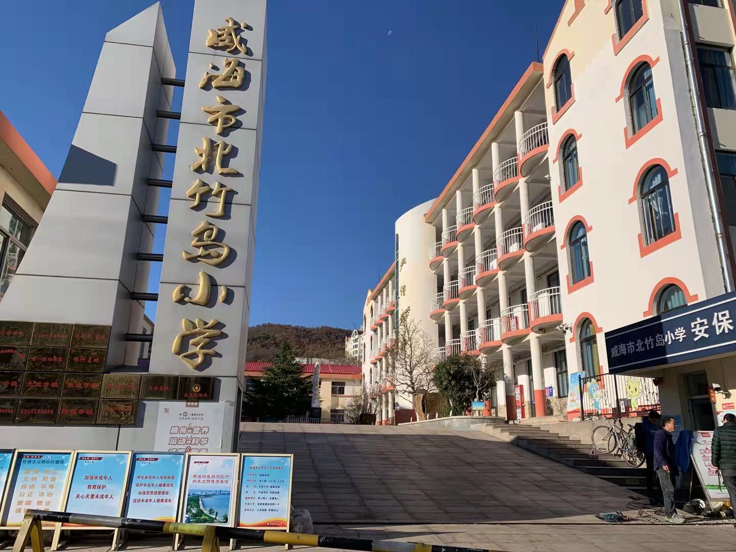 揭东北竹岛小学改造加固